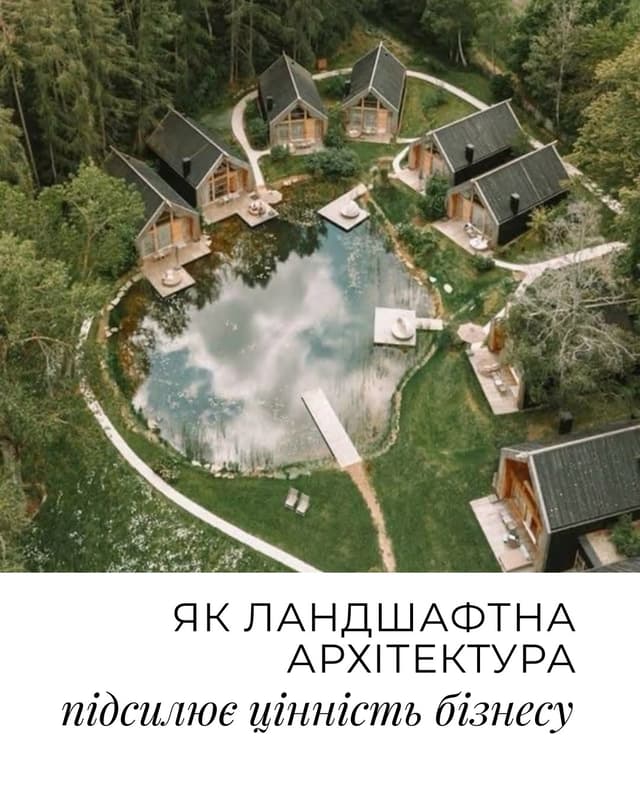 @visad_landshaft's Instagram post posted on date 7/27/2026 which generated 17 likes and 0 comments