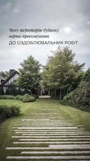 @visad_landshaft's Instagram post posted on date 7/31/2026 which generated 18 likes and 0 comments