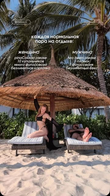 @vlasova_ki's Instagram post posted on date 10/1/2026 which generated 354 likes and 5 comments