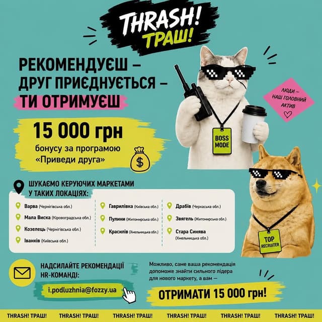 @work_at_thrash_market's Instagram post posted on date 7/30/2026 which generated 5 likes and 0 comments