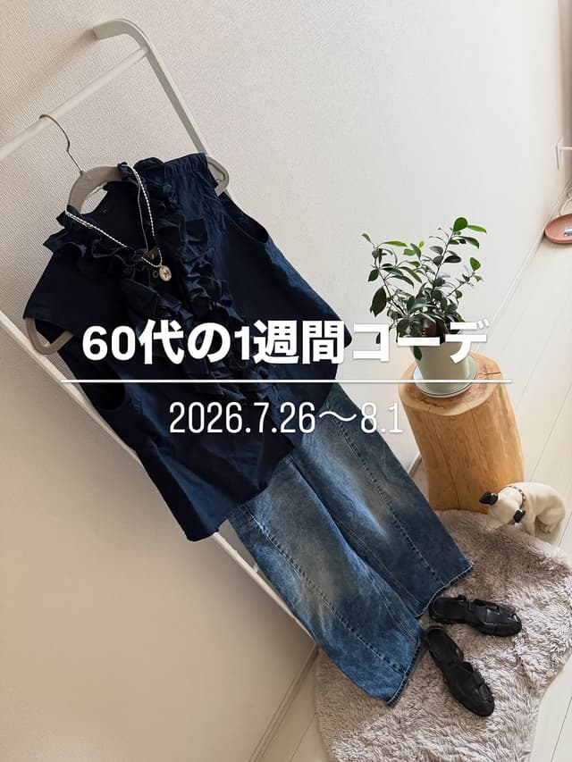 @yamaokamasae's Instagram post posted on date 8/3/2026 which generated 7646 likes and 94 comments