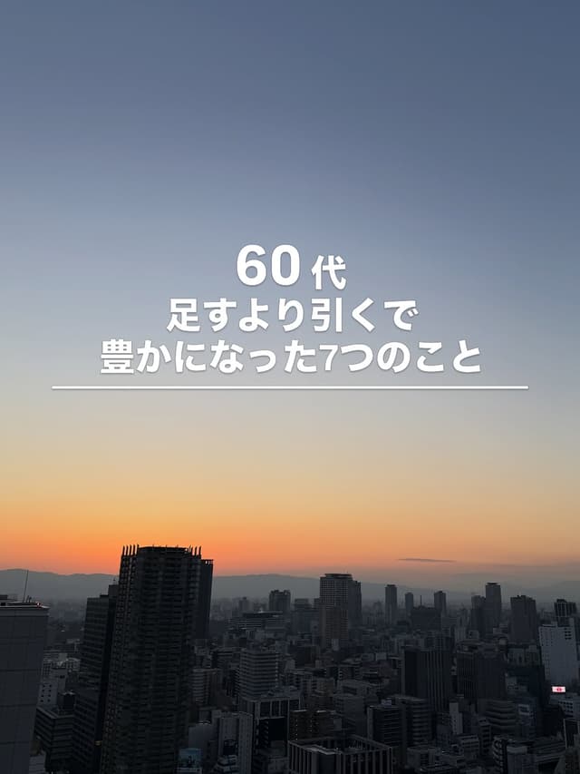 @yamaokamasae's Instagram post posted on date 8/6/2026 which generated 5505 likes and 92 comments