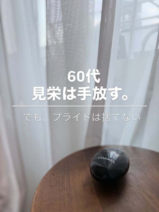 @yamaokamasae's Instagram post posted on date 8/14/2026 which generated 2654 likes and 34 comments