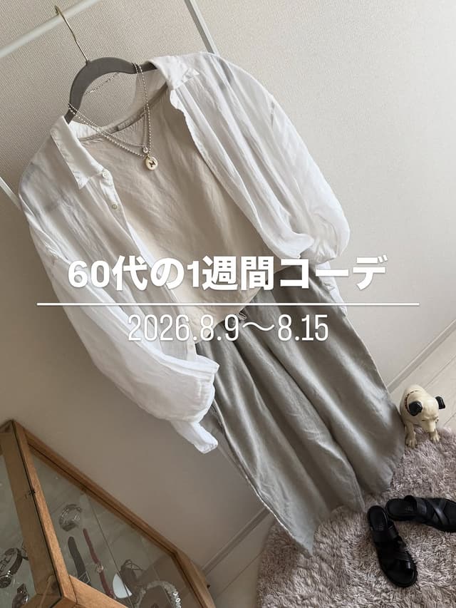 @yamaokamasae's Instagram post posted on date 8/15/2026 which generated 3227 likes and 23 comments