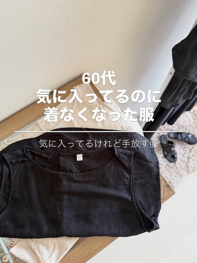 @yamaokamasae's Instagram post posted on date 8/16/2026 which generated 1715 likes and 39 comments