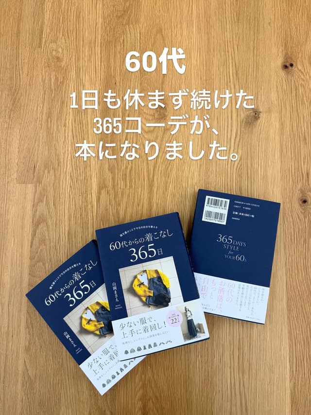 @yamaokamasae's Instagram post posted on date 8/27/2026 which generated 2584 likes and 62 comments