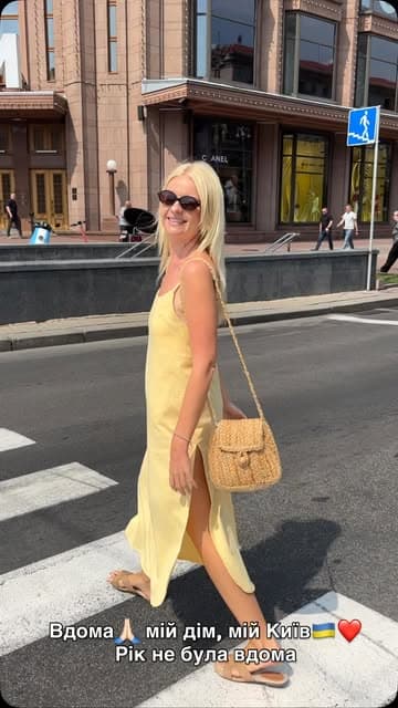@yanapetkus's Instagram post posted on date 8/8/2026 which generated 3 likes and 17 comments