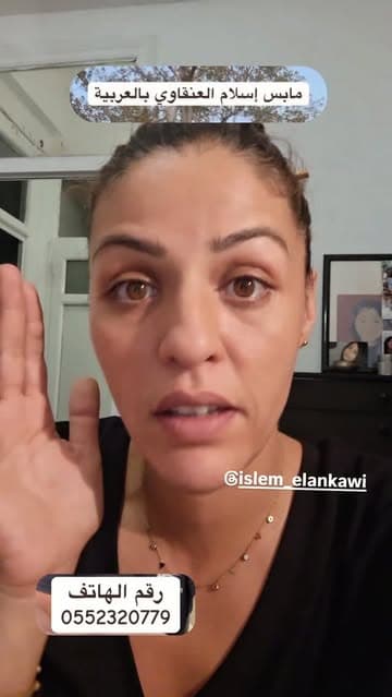 @yasmine.djamai's Instagram post posted on date 8/29/2026 which generated 88 likes and 4 comments