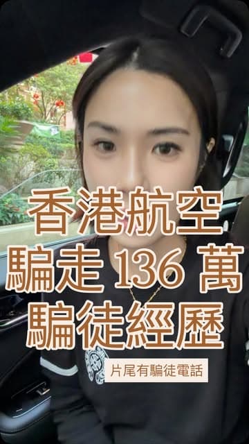 @yyanice_h's Instagram post posted on date 10/9/2026 which generated 2833 likes and 142 comments