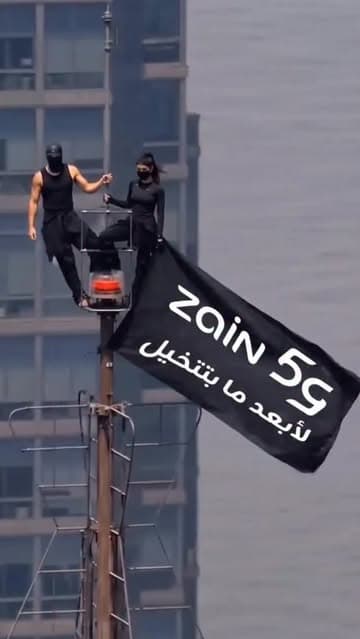 @zainjo's Instagram post posted on date 7/5/2026 which generated 300 likes and 27 comments